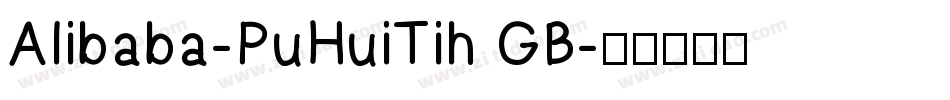 Alibaba-PuHuiTih GB字体转换